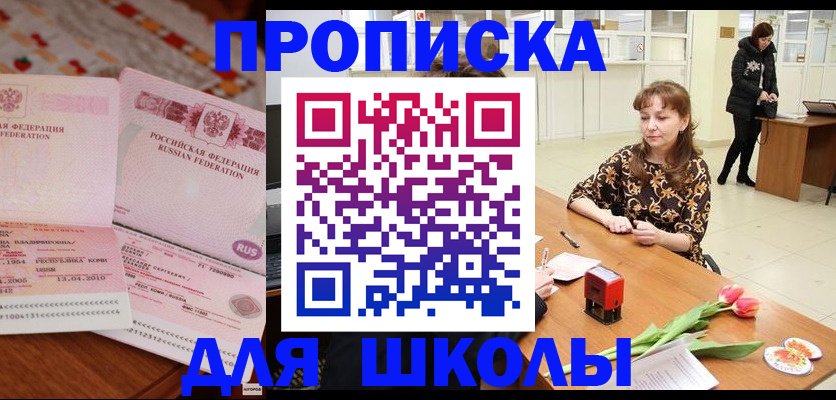 форма 3 в Завитинске